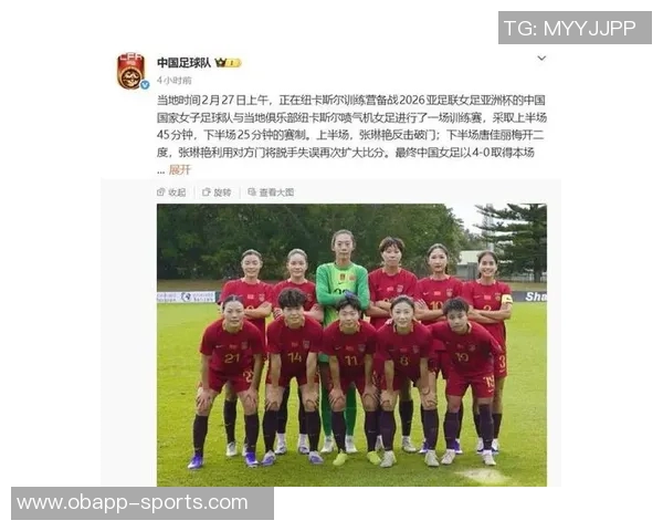 中国女足友谊赛大胜纽卡斯尔喷气机女足张琳艳唐佳丽双双破门展现实力